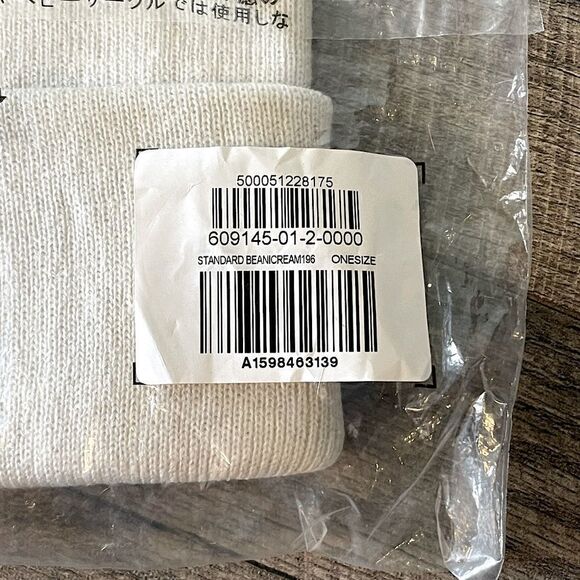 NWT! Cream Old Navy Knit Beanie. One Size. - Picture 4 of 4